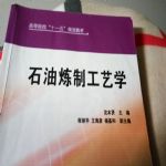李爱凤